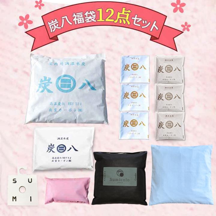 出雲屋炭八 炭八 福袋 12点セット 除湿剤 炭八 12L 炭八 3l 炭八 1l 炭