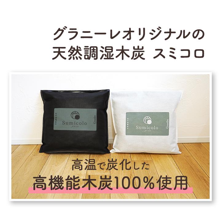 出雲屋炭八 炭八 福袋 12点セット 除湿剤 炭八 12L 炭八 3l 炭八 1l 炭