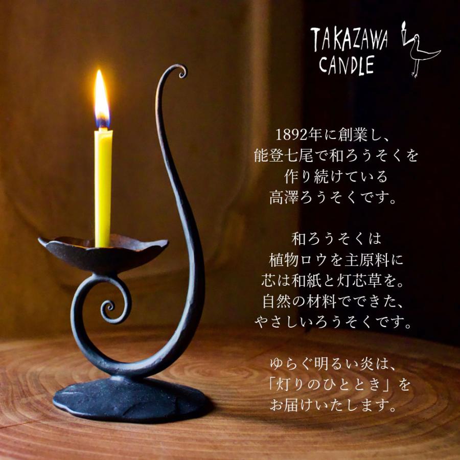 手燭一対　　茶道具　　和蝋燭 100匁 和蝋燭 1本箱入り – 大森和蝋燭屋