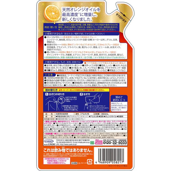 住居用クリーナー ホームクリーナー UYEKI スーパーオレンジ 消臭・除菌泡タイプ 詰替え 360mL 12個セット 掃除 家じゅうこれ一本 油汚れ ホコリ汚れ 爆買の画像