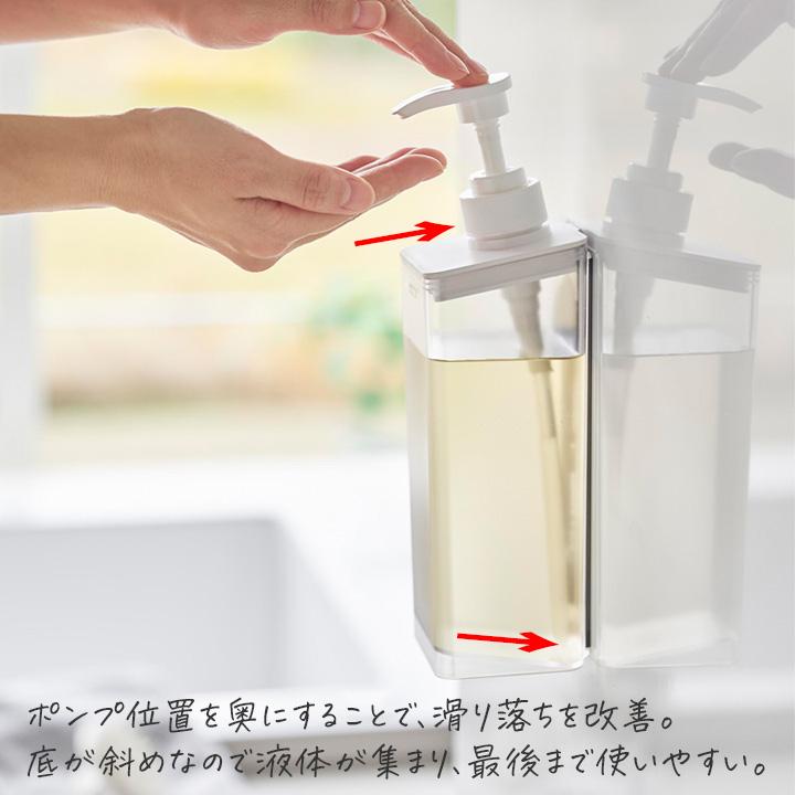 山崎実業 たっぷり洗剤が出る マグネットディスペンサー ミスト 500ml