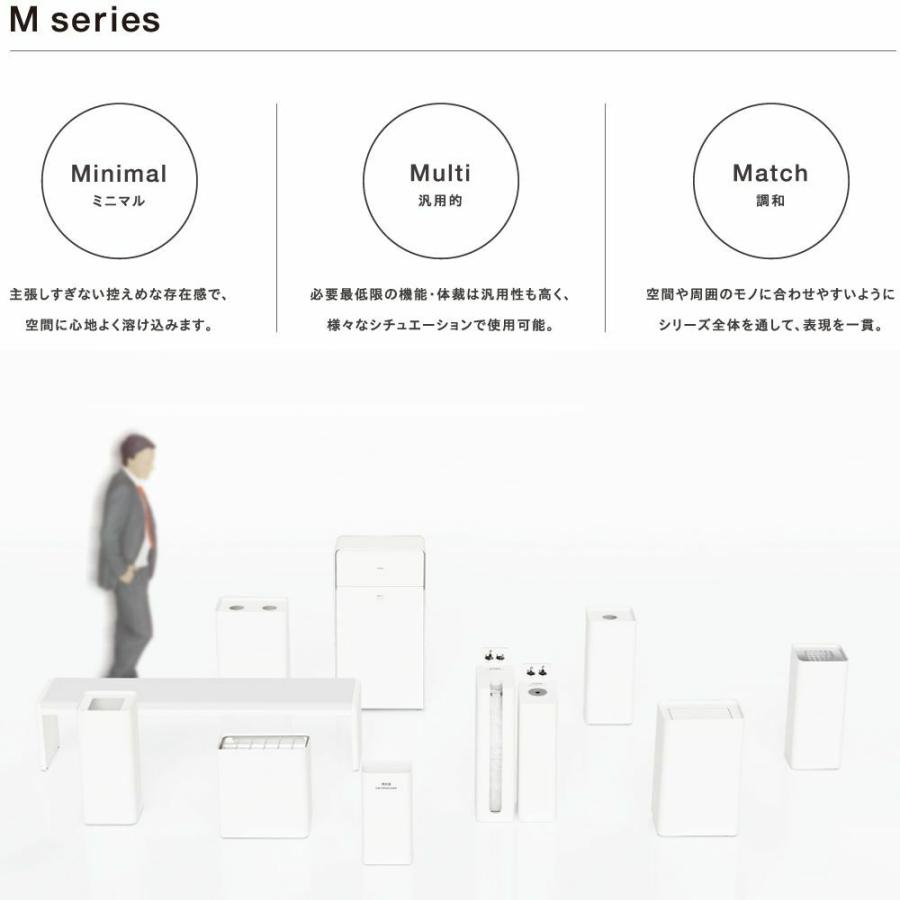 Mseries 傘袋回収器R 白 黒 屋内 スチール ミヅシマ工業 エムシリーズ 傘袋300枚回収の画像