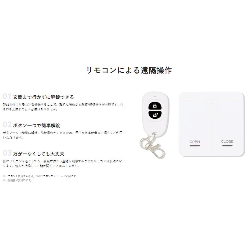 EPIC(電子錠) EPIC 顔認証 FACEY 25H スマートロック 引き戸 EPIC(電子錠) EPIC 顔認証 FACEY 25H スマートロック 引き戸