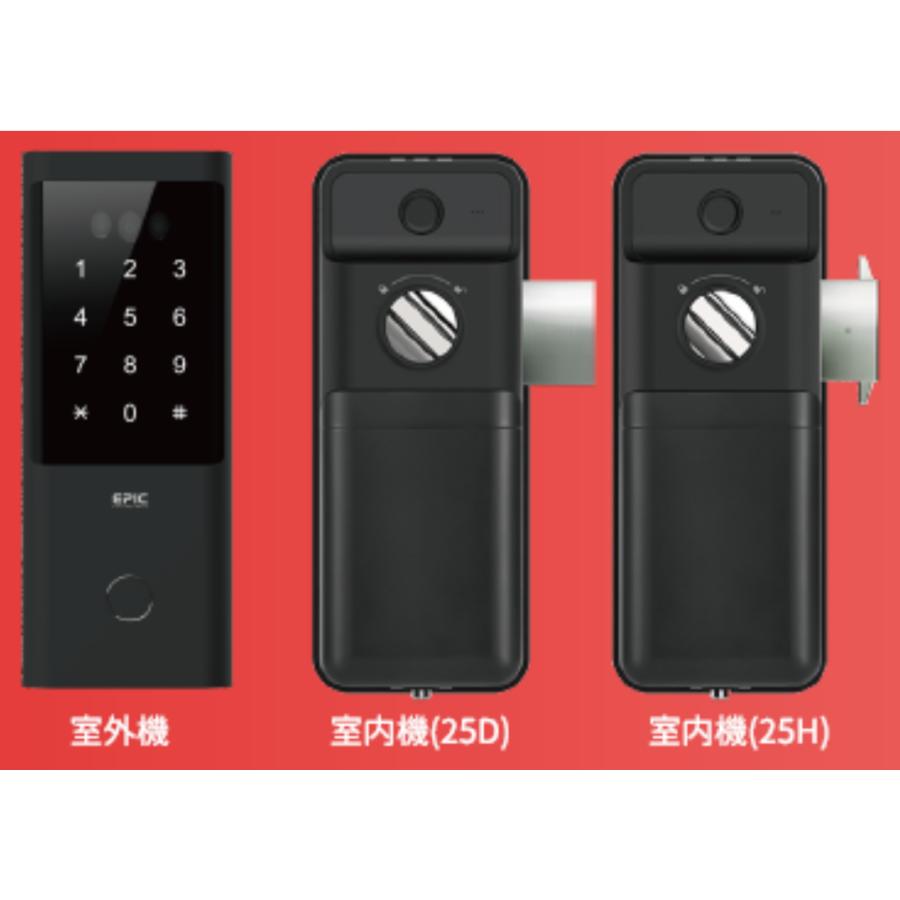 EPIC(電子錠) EPIC 顔認証 FACEY 25H スマートロック 引き戸 EPIC(電子錠) EPIC 顔認証 FACEY 25H スマートロック 引き戸