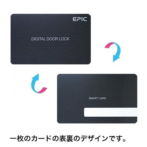 EPIC　エピック　ICカード　１枚｜ienakaoutdoor｜04
