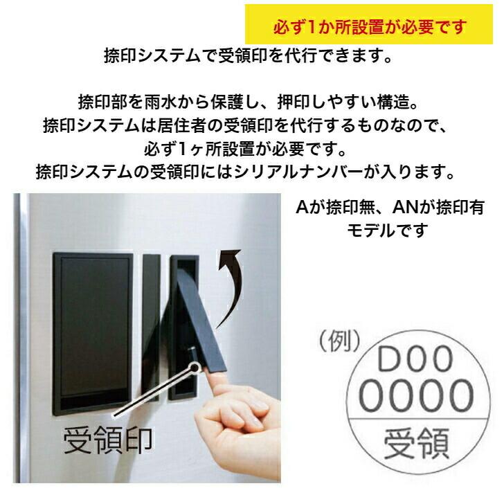 宅配ボックス ナスタ NASTA プチ宅unit KS-TL01R03A 横360 W360タイプ