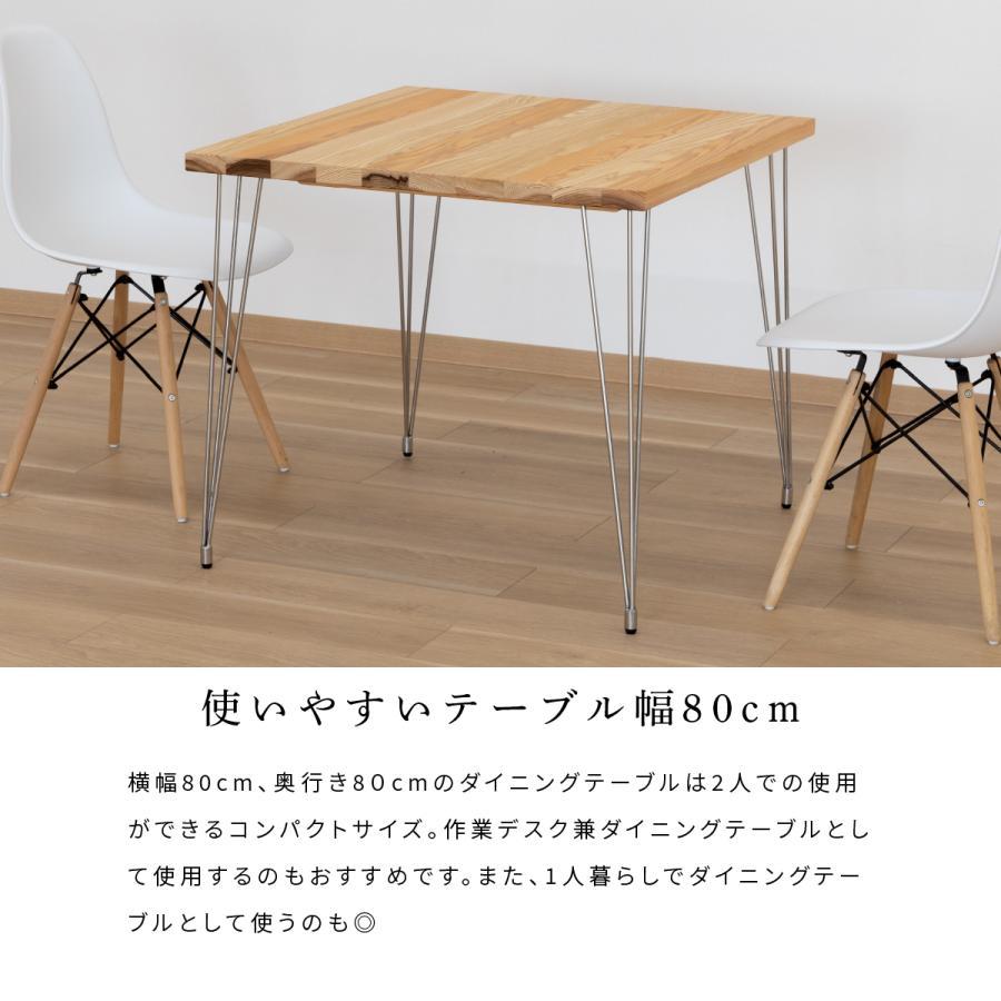 シギヤマ家具工業 ダイニングテーブル 杉無垢材 2人掛け 北欧モダン