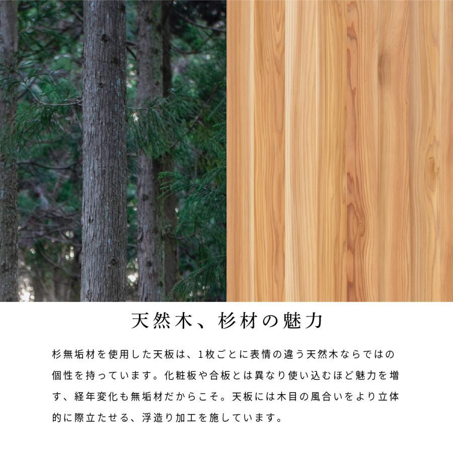 シギヤマ家具工業 ダイニングテーブル 杉無垢材 2人掛け 北欧モダン