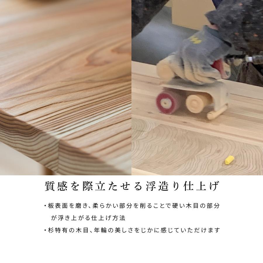 シギヤマ家具工業 ダイニングテーブル 杉無垢材 2人掛け 北欧モダン