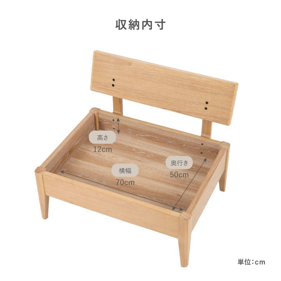 tac INTERIOR（タックインテリア） ダイニングチェア 幅85cm 収納付き