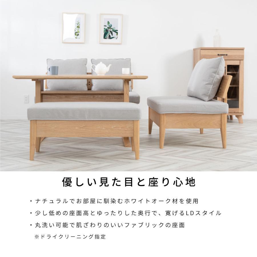 tac INTERIOR（タックインテリア） ダイニングチェア 幅85cm 収納付き