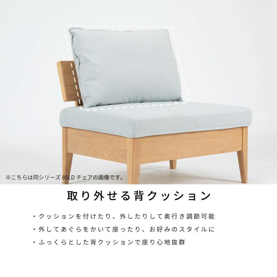 tac INTERIOR（タックインテリア） ダイニングチェア 幅85cm 収納付き