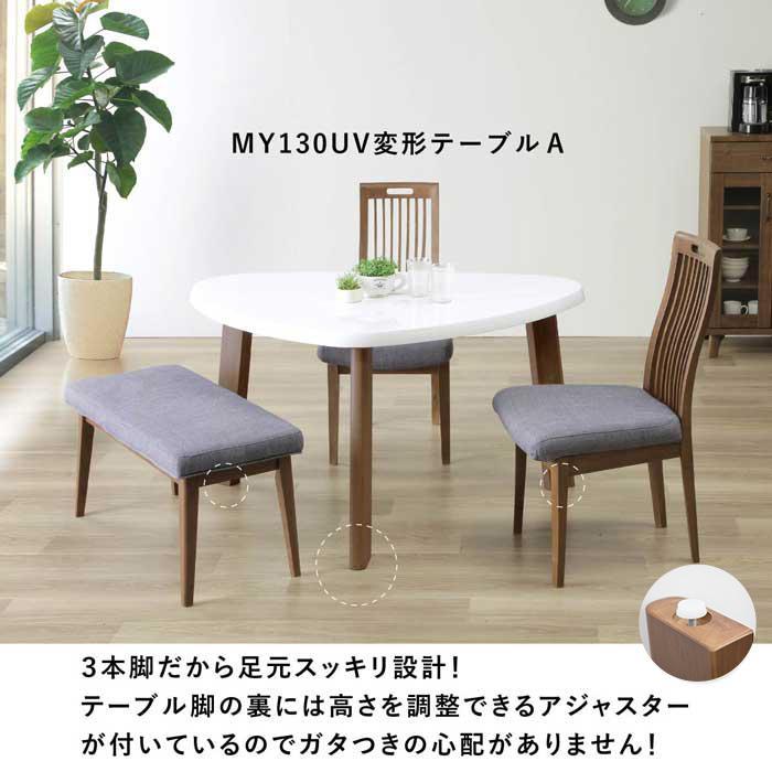 tac INTERIOR（タックインテリア） ダイニングテーブルセット 4点