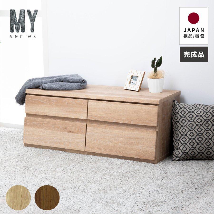 チェスト MYチェスト 収納家具 奥行42cm タンス 引き出し 二段 おしゃれ 完成品 北欧 木目 木製 ローチェスト 幅100cm 大容量 オーク リビング 寝室 組立不要の画像
