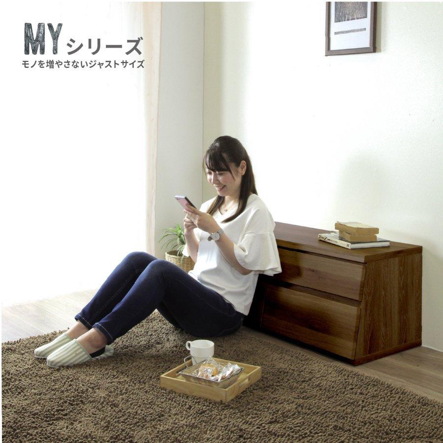 チェスト MYチェスト 収納家具 奥行42cm タンス 引き出し 二段 おしゃれ 完成品 北欧 木目 木製 ローチェスト 幅100cm 大容量 オーク リビング 寝室 組立不要の画像