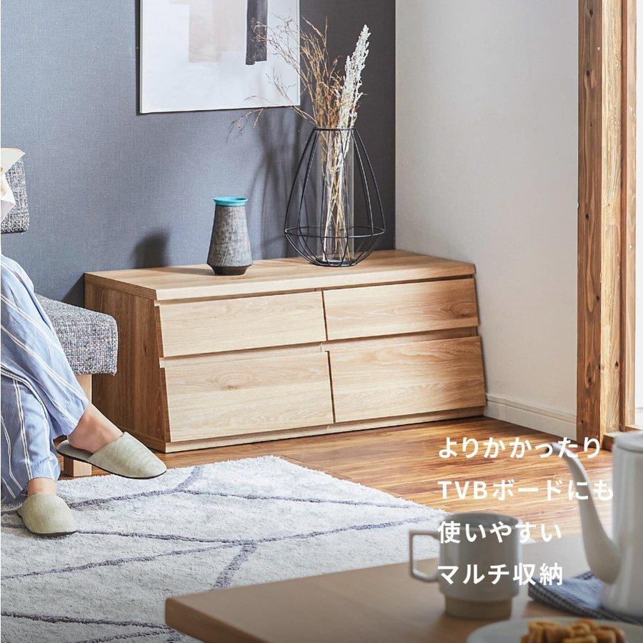 チェスト MYチェスト 収納家具 奥行42cm タンス 引き出し 二段 おしゃれ 完成品 北欧 木目 木製 ローチェスト 幅100cm 大容量 オーク リビング 寝室 組立不要の画像