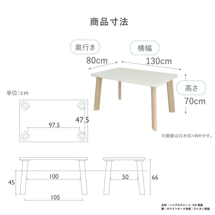 ダイニングテーブルセット 4人 用 コンパクト 北欧 かわいい ダイニングセット おしゃれ テーブル 椅子 回転 チェア ベンチ｜ienokagu｜15