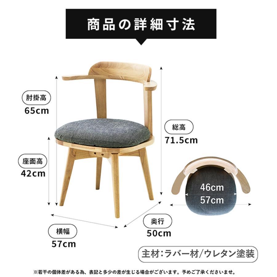 ダイニングテーブルセット 4人 用 コンパクト 北欧 かわいい ダイニングセット おしゃれ テーブル 椅子 回転 チェア ベンチ｜ienokagu｜17