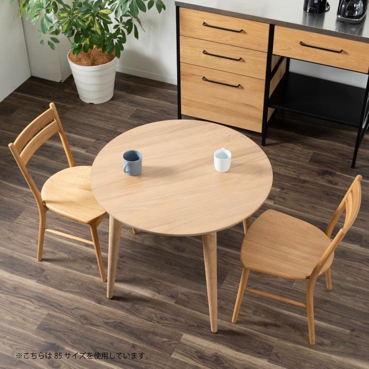 b012丸テーブル 食卓 直径80cm 北欧風 tac INTERIOR 丸テーブル 85cm幅 2人掛け 木製 ホワイトオーク