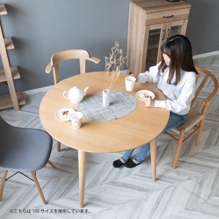 tac INTERIOR（タックインテリア） 丸テーブル 幅100cm 2人掛け 木製