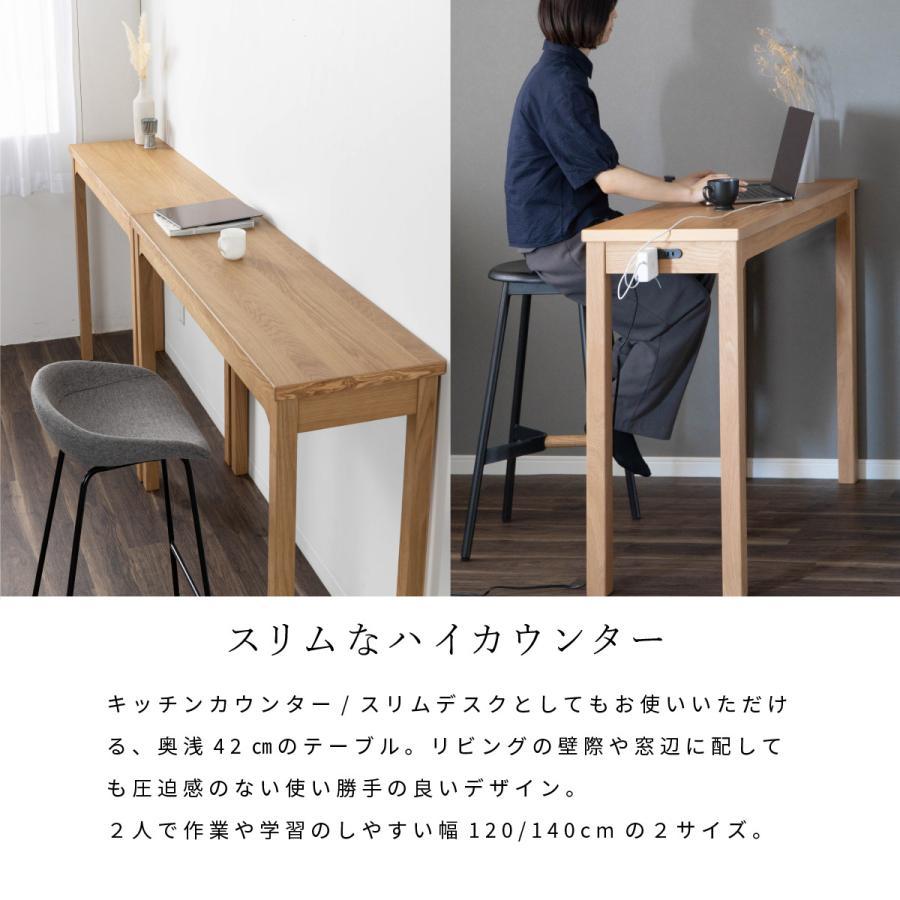 tac INTERIOR カウンターテーブル カフェテーブル カフェ tac INTERIOR カウンターテーブル カフェテーブル カフェ