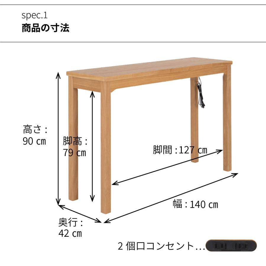 tac INTERIOR カウンターテーブル カフェテーブル カフェ