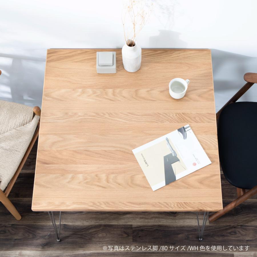 tac INTERIOR（タックインテリア） ダイニングテーブル（ステンレス脚