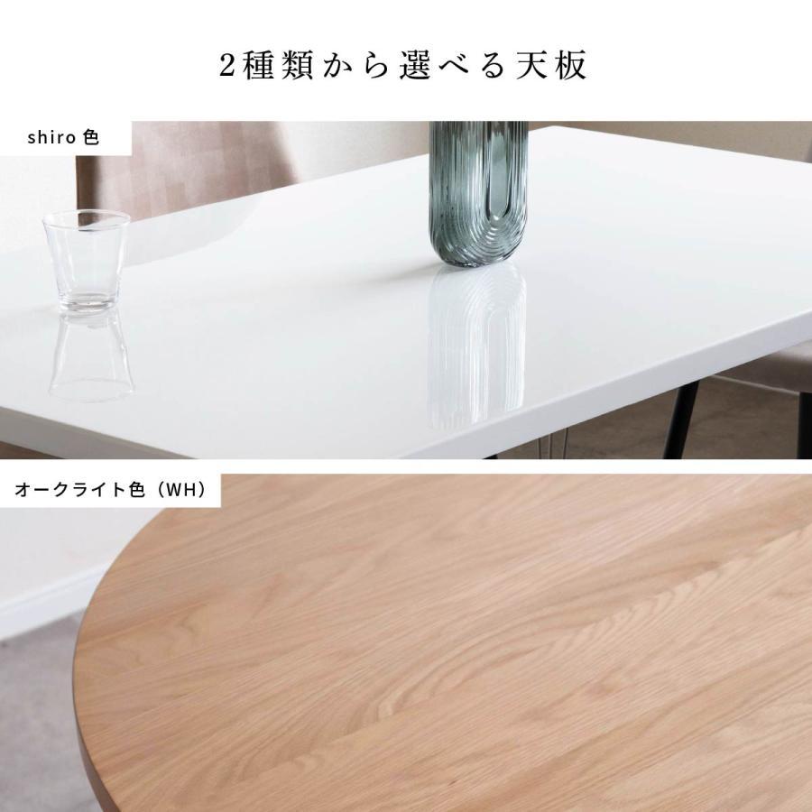 tac INTERIOR（タックインテリア） ダイニングテーブル（ステンレス脚