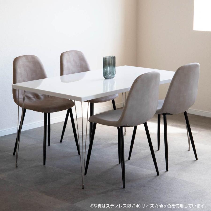 tac INTERIOR（タックインテリア） ダイニングテーブル 4人掛け (脚