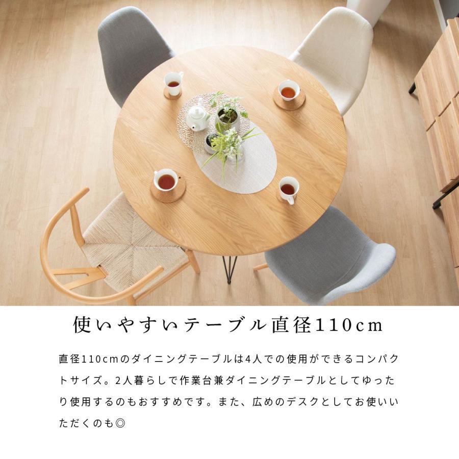 ダイニングテーブル 丸 (脚:アイアン黒) 4人掛け 北欧 110cm ダイニングテーブル 丸 (脚:アイアン黒) 4人掛け 北欧 110cm