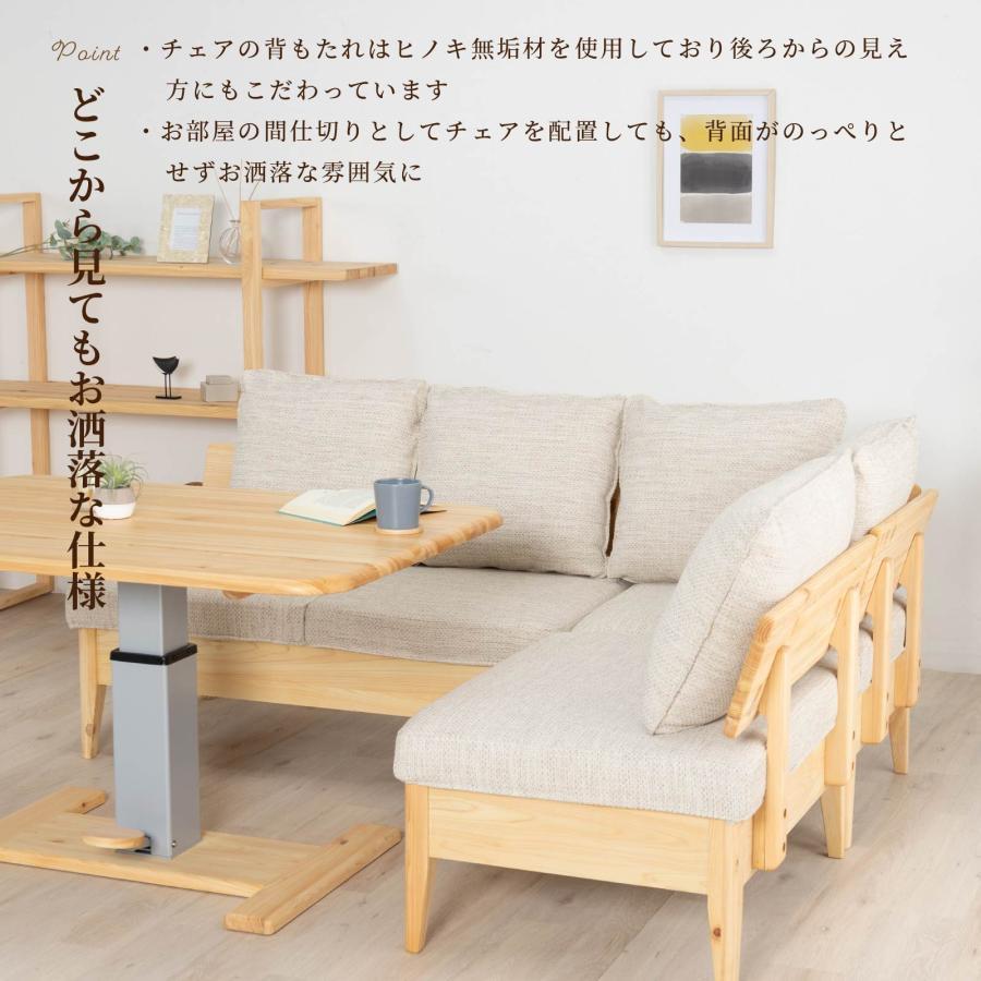 tac INTERIOR（タックインテリア） ダイニングテーブルセット 4人掛け