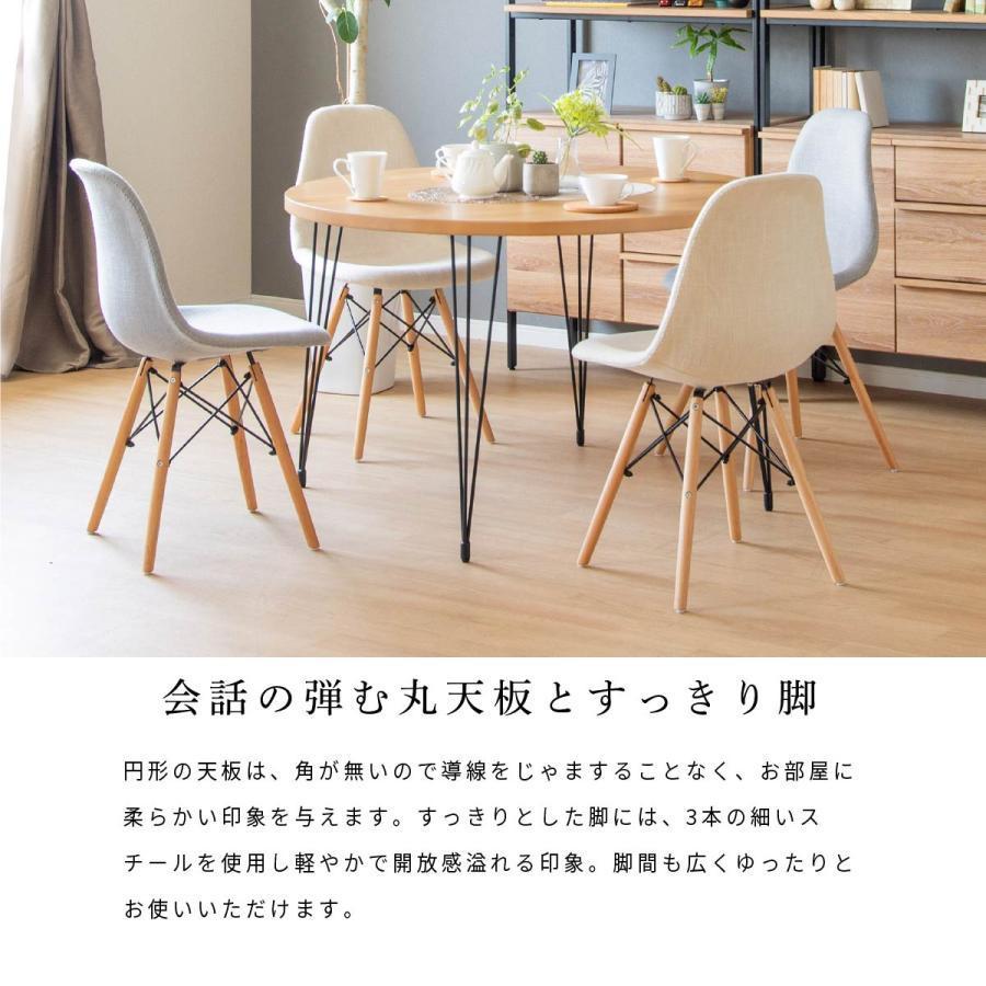 ダイニングテーブル 丸 (脚：アイアン) 4人掛け 北欧 幅100cm