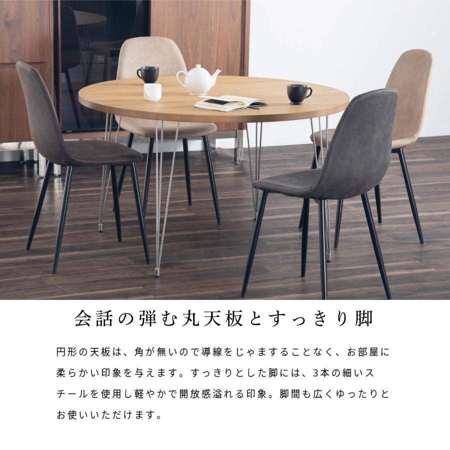 シギヤマ家具工業 ダイニングテーブル 丸 (脚：ステンレス) 4人掛け