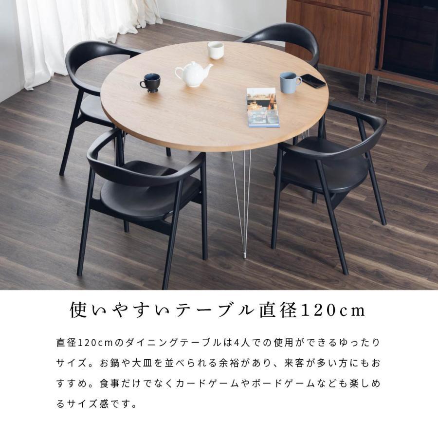 シギヤマ家具工業 ダイニングテーブル 丸 (脚：ステンレス) 4人掛け