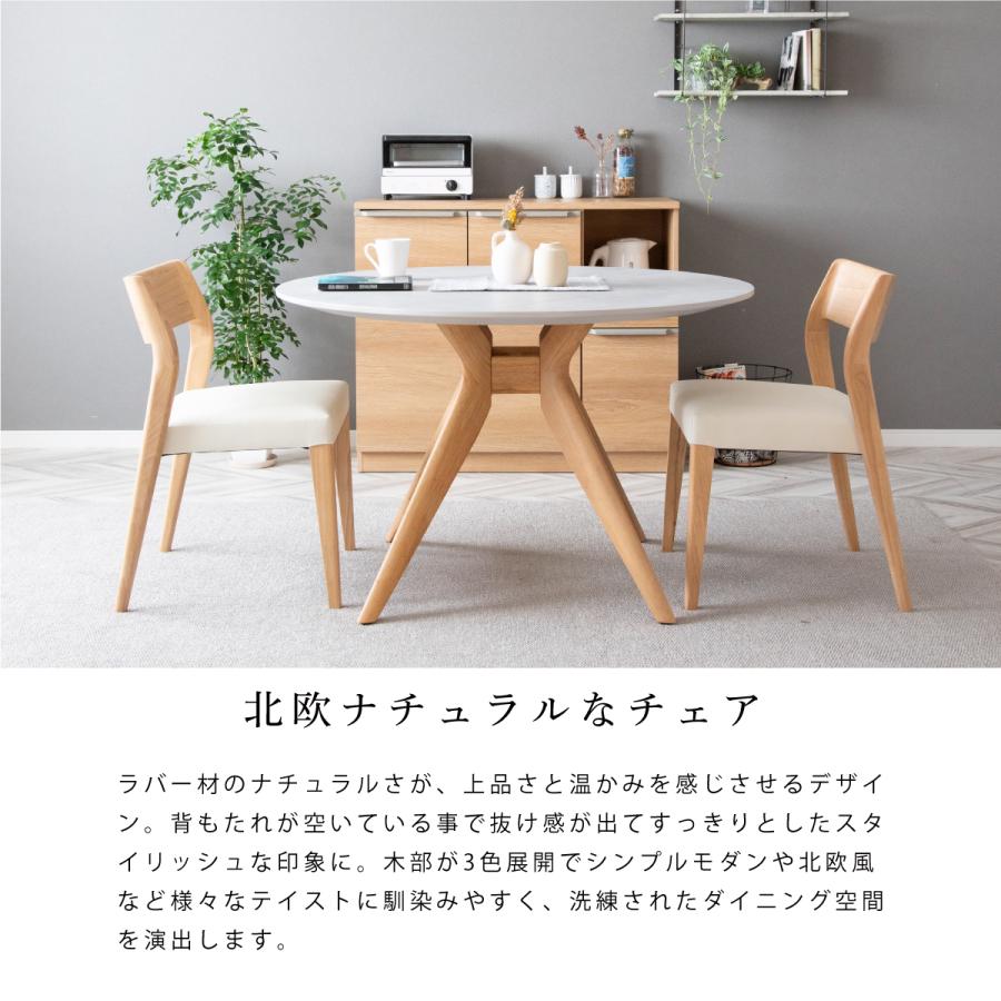 木製　スタッキングチェア　2脚　北欧スタイル 木製 スタッキングチェア 2脚 北欧スタイル 【公式通販】