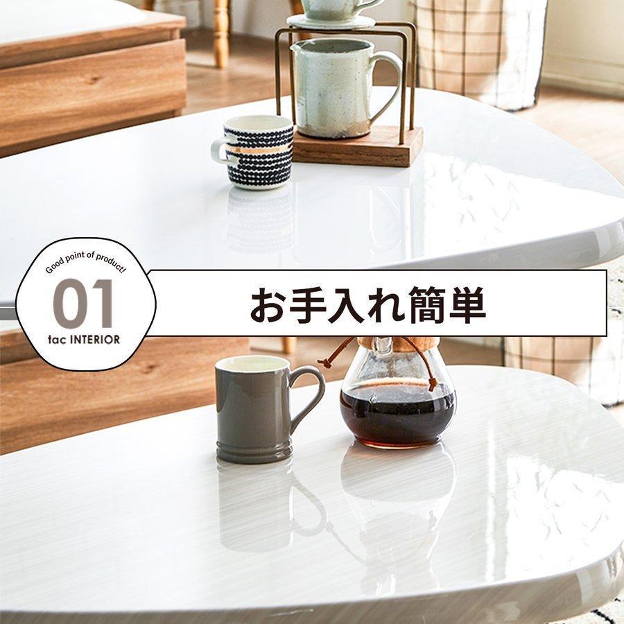 tac INTERIOR（タックインテリア） 変形 ローテーブル 北欧 白