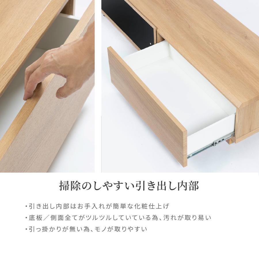 シギヤマ家具工業 テレビ台 テレビボード 北欧 幅220cm ローボード TV