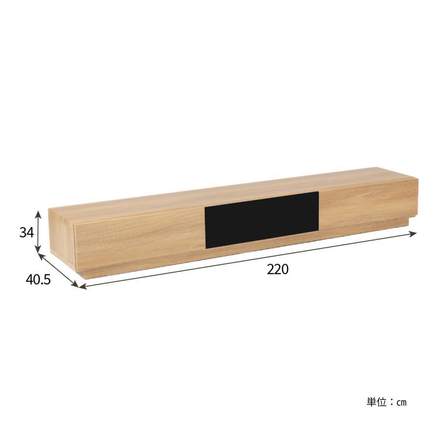 シギヤマ家具工業 テレビ台 テレビボード 北欧 幅220cm ローボード TV