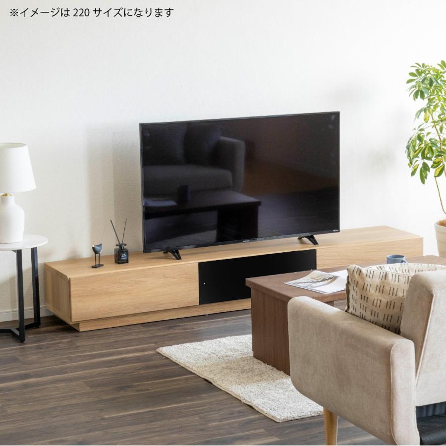 シギヤマ家具工業 テレビ台 テレビボード 北欧 幅220cm ローボード TV
