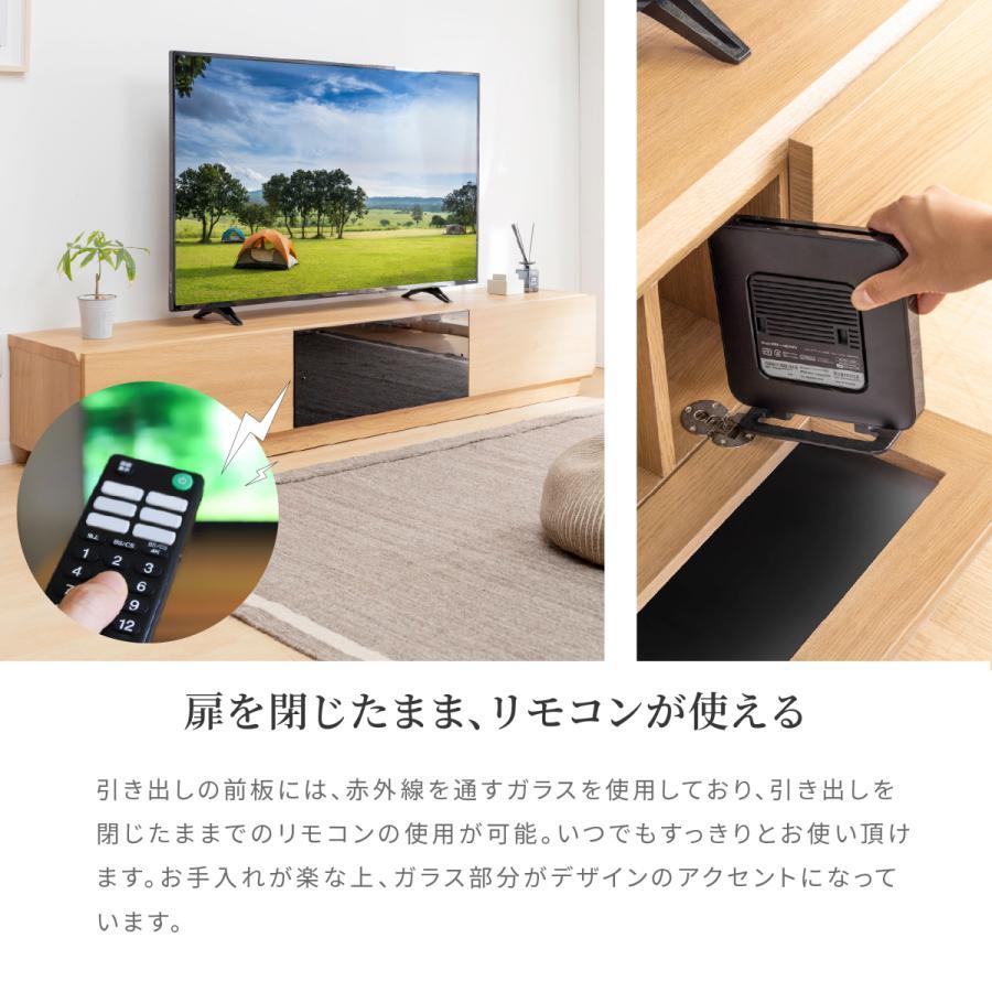 シギヤマ家具工業 テレビ台 テレビボード 北欧 幅220cm ローボード TV