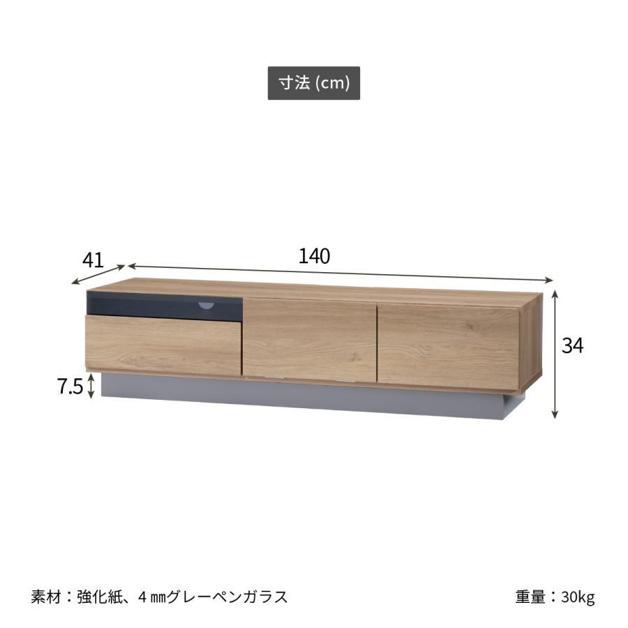 tac INTERIOR（タックインテリア） テレビ台 テレビボード ローボード