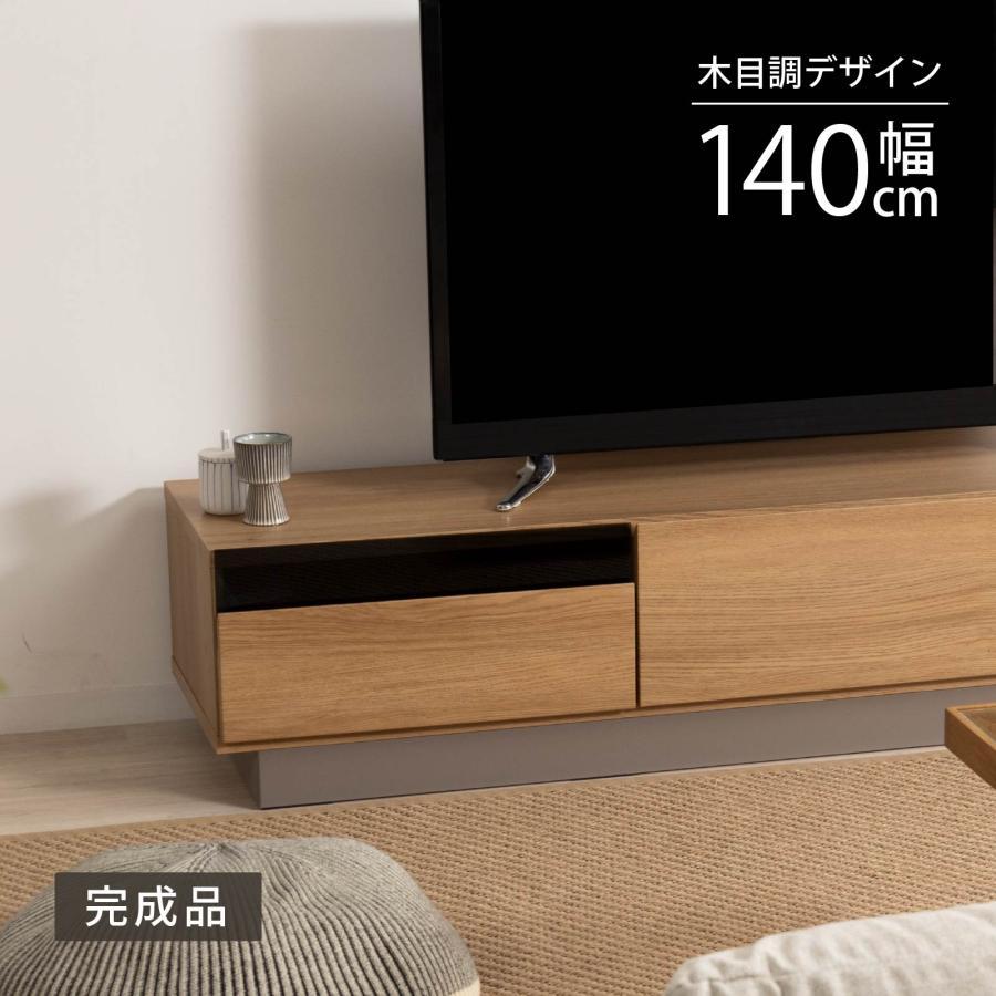 tac INTERIOR（タックインテリア） テレビ台 テレビボード ローボード