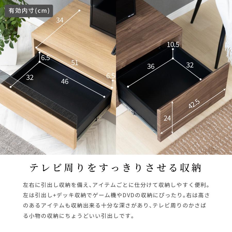tac INTERIOR（タックインテリア） テレビ台 テレビボード ローボード