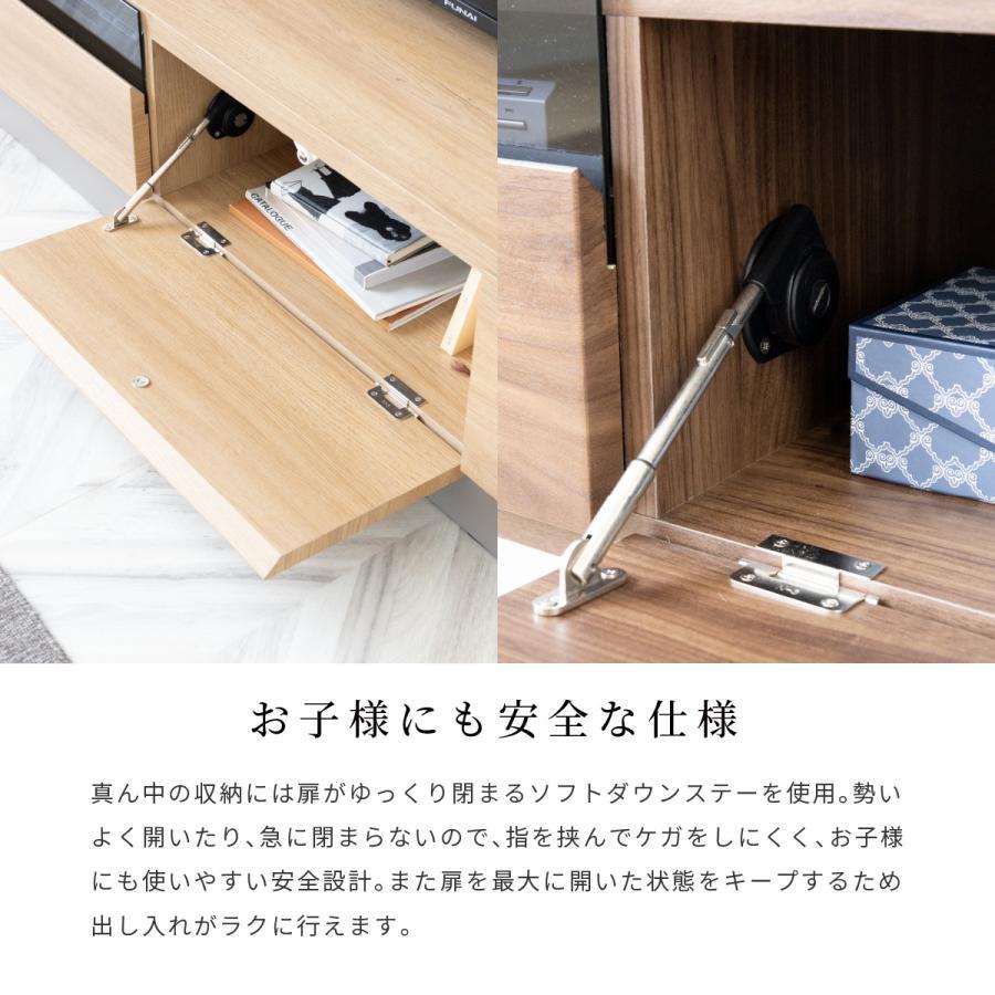 tac INTERIOR（タックインテリア） テレビ台 テレビボード ローボード