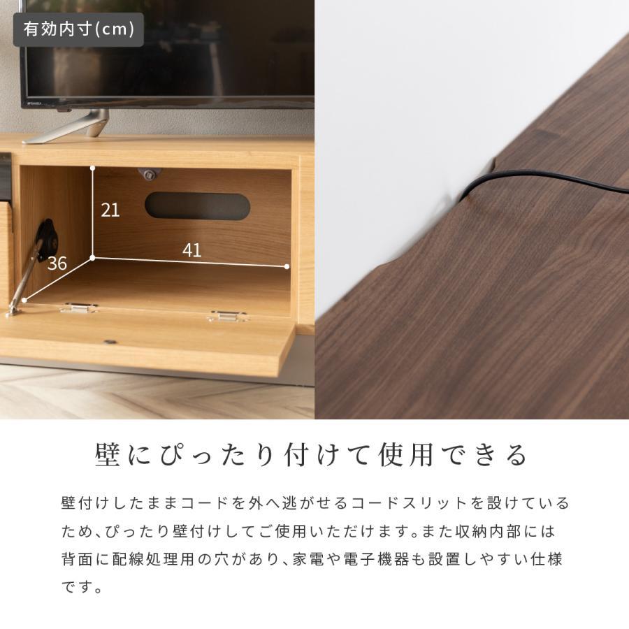 tac INTERIOR（タックインテリア） テレビ台 テレビボード ローボード