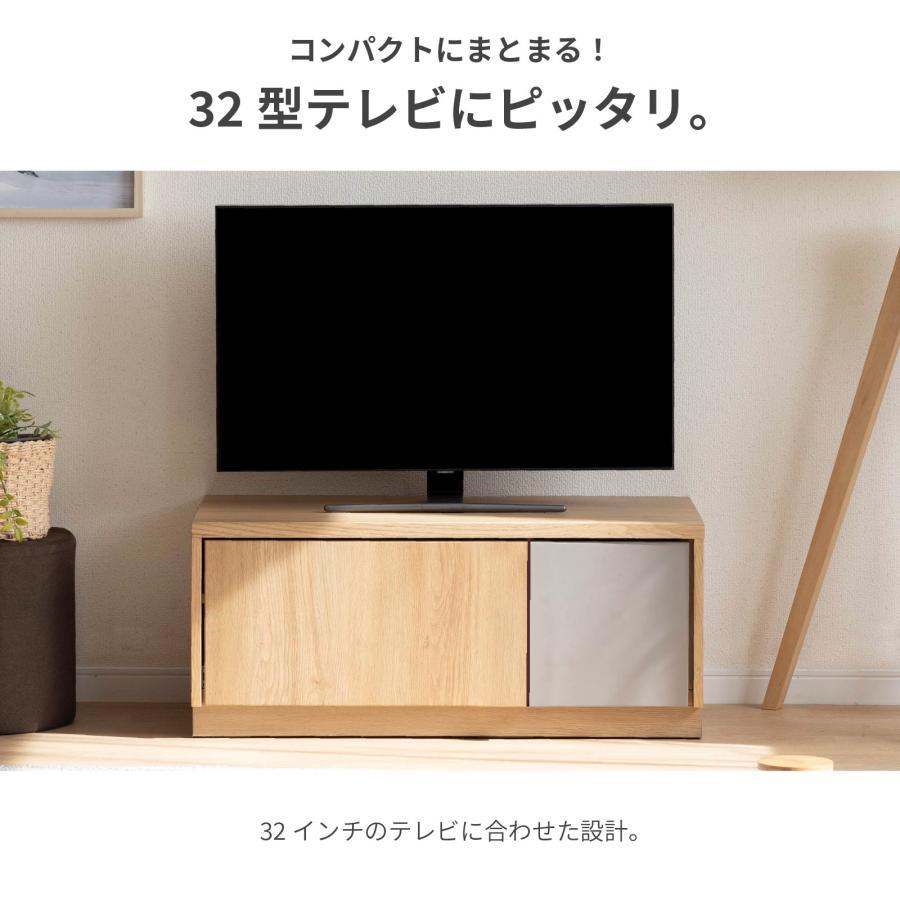 シギヤマ家具工業 テレビ台 テレビボード 幅80cm 収納 ローボード