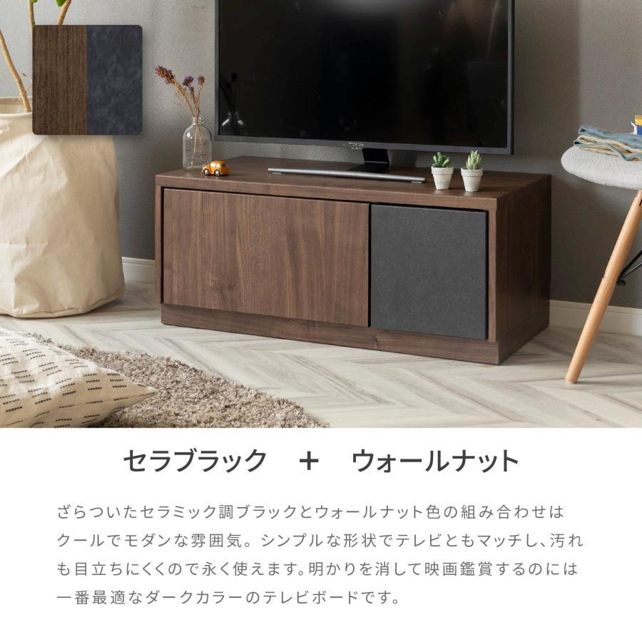 シギヤマ家具工業 テレビ台 テレビボード 幅80cm 収納 ローボード