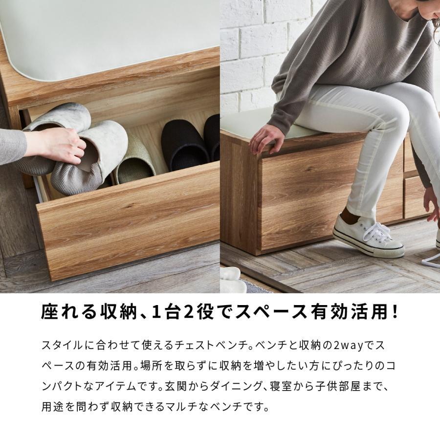 tac INTERIOR（タックインテリア） ベンチ 収納 ローチェスト タンス