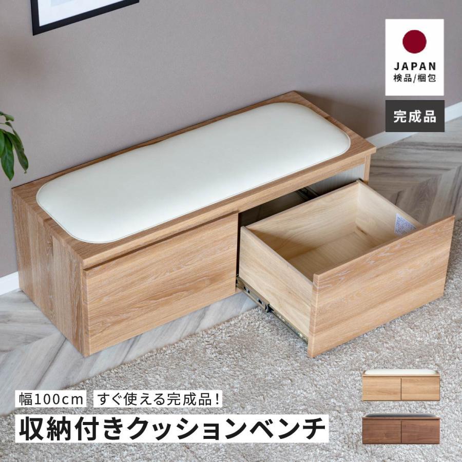 tac INTERIOR（タックインテリア） ベンチ 収納 ローチェスト タンス