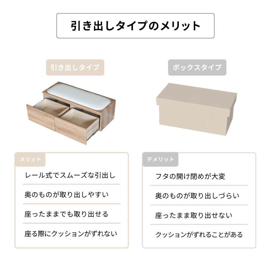 ベンチ 収納 ローチェスト タンス チェスト ローボード 北欧 ジャパンディ 白 おしゃれ 完成品 幅100cm 座れる 収納ボックス おもちゃ ダイニング スリムの画像